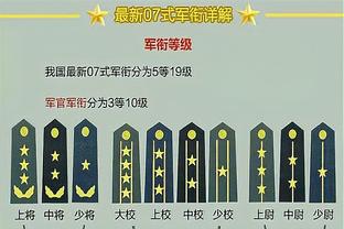 波切蒂诺谈赛程：不同球队的休息时间差异太大，但我不想抱怨